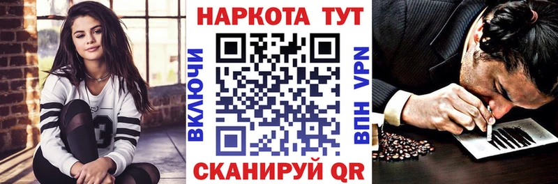Наркошоп Переславль-Залесский Галлюциногенные грибы  Мефедрон  Кокаин  ГАШИШ  Каннабис 