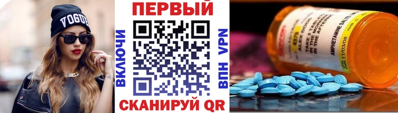 Amphetamine VHQ Переславль-Залесский