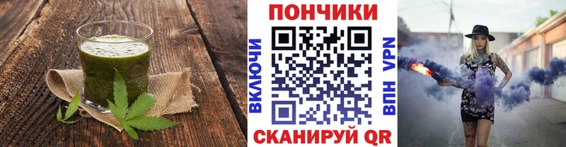 где можно купить   Переславль-Залесский  Canna-Cookies марихуана 