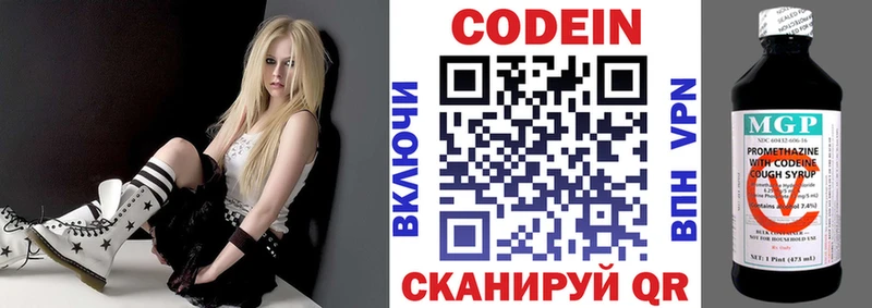как найти наркотики  Переславль-Залесский  Codein Purple Drank 