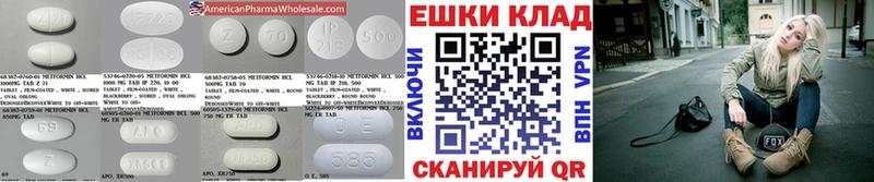 сколько стоит  Переславль-Залесский  MEGA ССЫЛКА  Экстази 280мг 