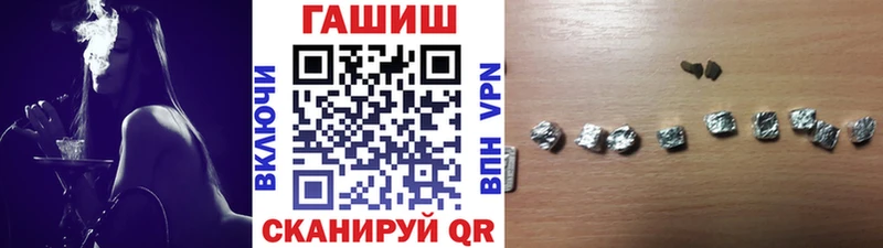 ГАШ Изолятор  кракен ссылки  мориарти Telegram  Переславль-Залесский 