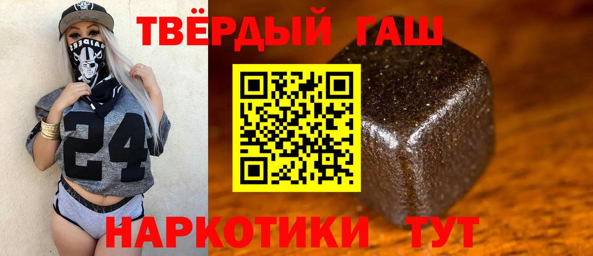 ГАШ гарик Переславль-Залесский