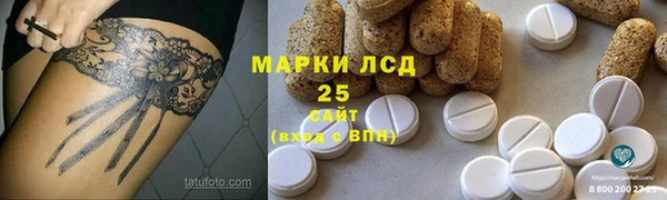 мдма Алексин
