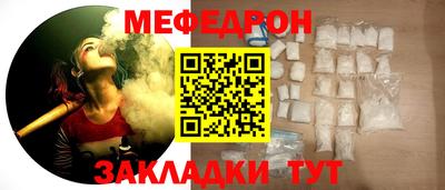 марихуана Партизанск