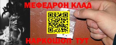каннабис Пенза
