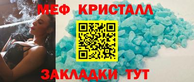 каннабис Первоуральск