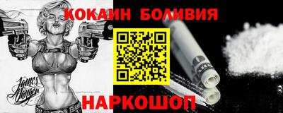 марихуана Партизанск