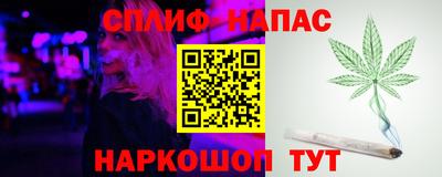 марихуана Партизанск