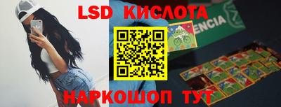 каннабис Первоуральск