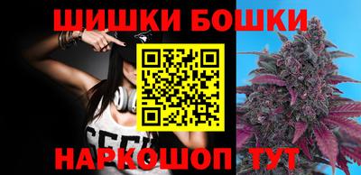 каннабис Пенза