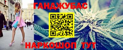 марихуана Партизанск