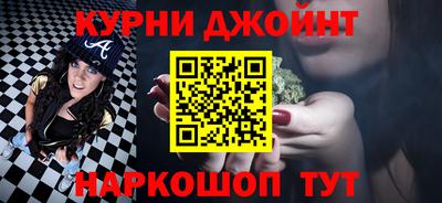каннабис Первоуральск