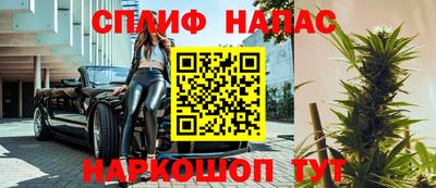 каннабис Пенза