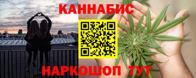 каннабис Первоуральск