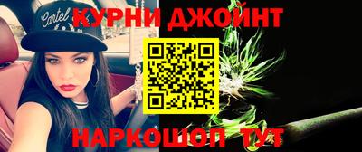 каннабис Пенза