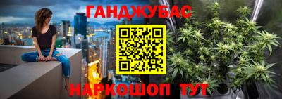 марихуана Партизанск