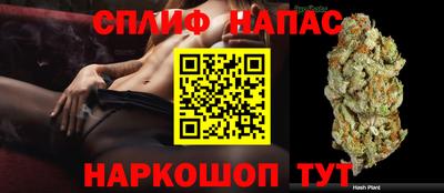 марихуана Партизанск