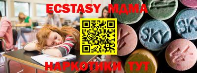 марихуана Партизанск