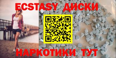 марихуана Партизанск