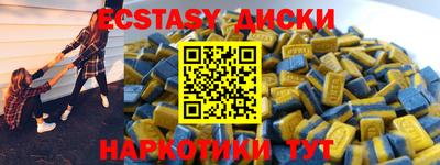 марихуана Партизанск
