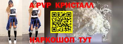 марихуана Партизанск