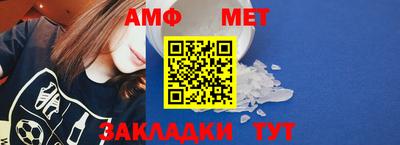 марихуана Партизанск