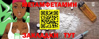 каннабис Пенза