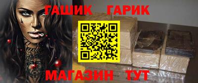 марихуана Партизанск