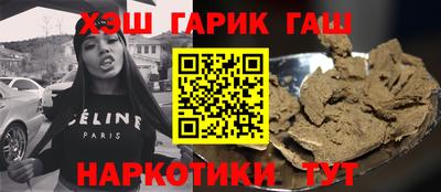 каннабис Пенза