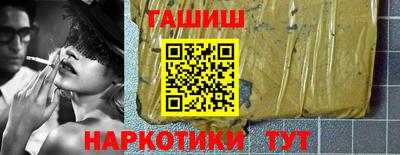 каннабис Пенза