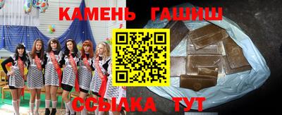 каннабис Пенза