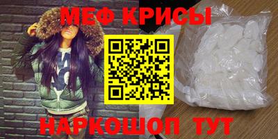 марихуана Партизанск