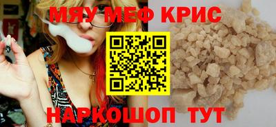 марихуана Партизанск