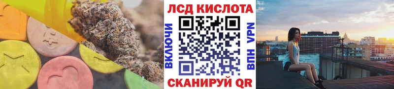 Лсд 25 экстази кислота  Переславль-Залесский 
