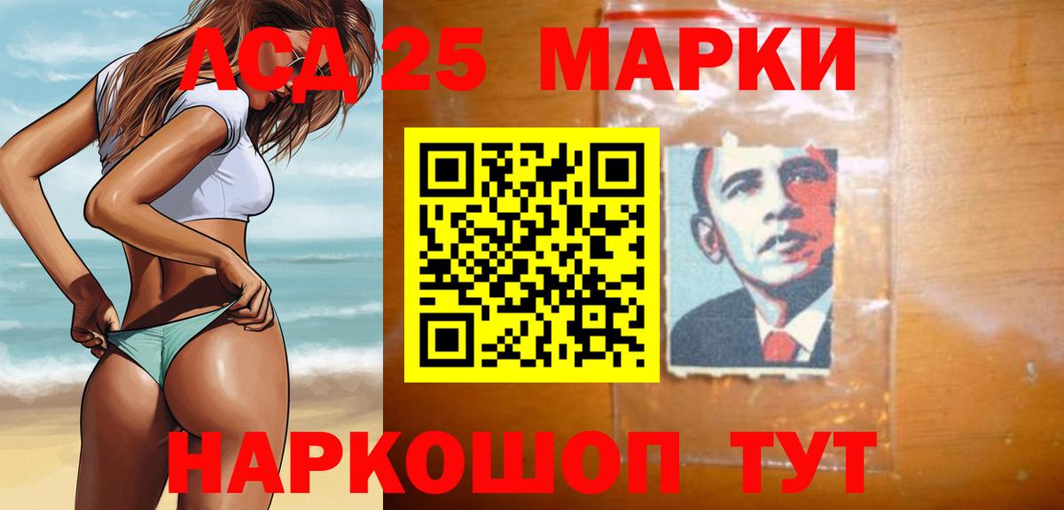 Переславль-Залесский  МЕГА сайт  Вход с VPN  LSD-25 экстази ecstasy  Лсд 25 экстази кислота 
