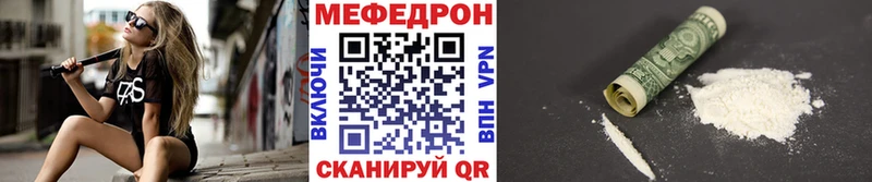 МЕФ  Переславль-Залесский