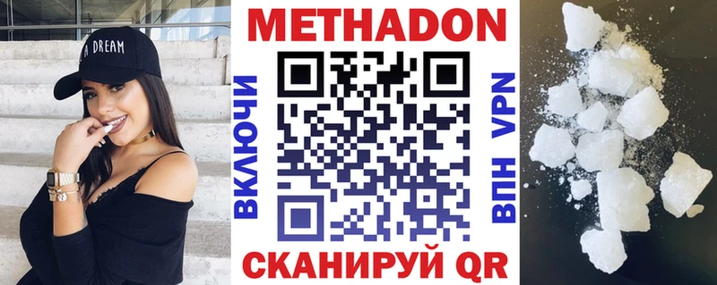 как найти закладки  Переславль-Залесский  Метадон VHQ 