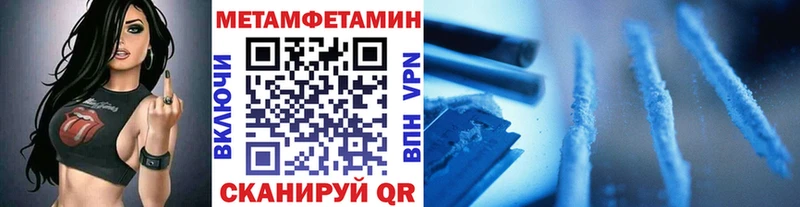 МЕТАМФЕТАМИН Methamphetamine  Переславль-Залесский 