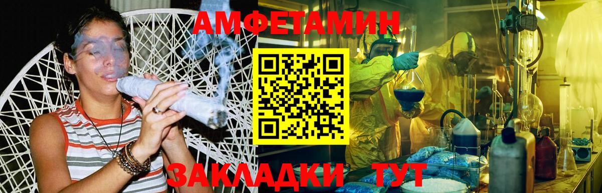 Первитин витя  Метамфетамин  Переславль-Залесский  Вход с VPN 
