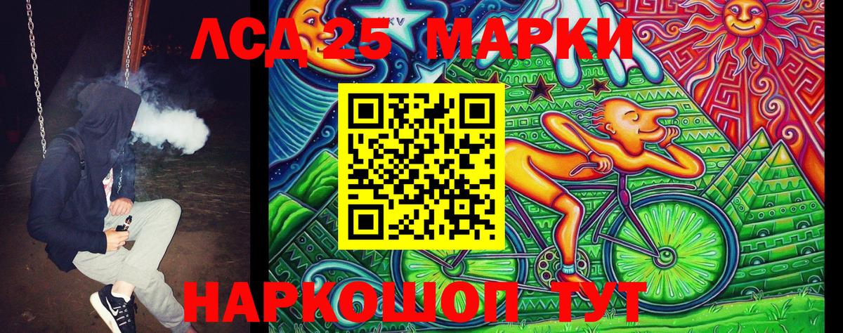 Марки NBOMe  Марки N-bome 1,8мг  Вход с VPN  Марки N-bome 1,8мг  закладка  Переславль-Залесский 