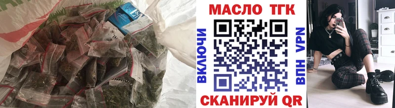 ТГК Wax  это клад  Переславль-Залесский 
