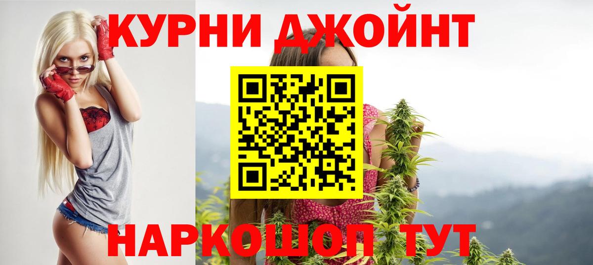 Шишки марихуана марихуана  Вход с VPN  Бошки марихуана Bruce Banner  Марихуана Bruce Banner  Переславль-Залесский  Конопля White Widow 