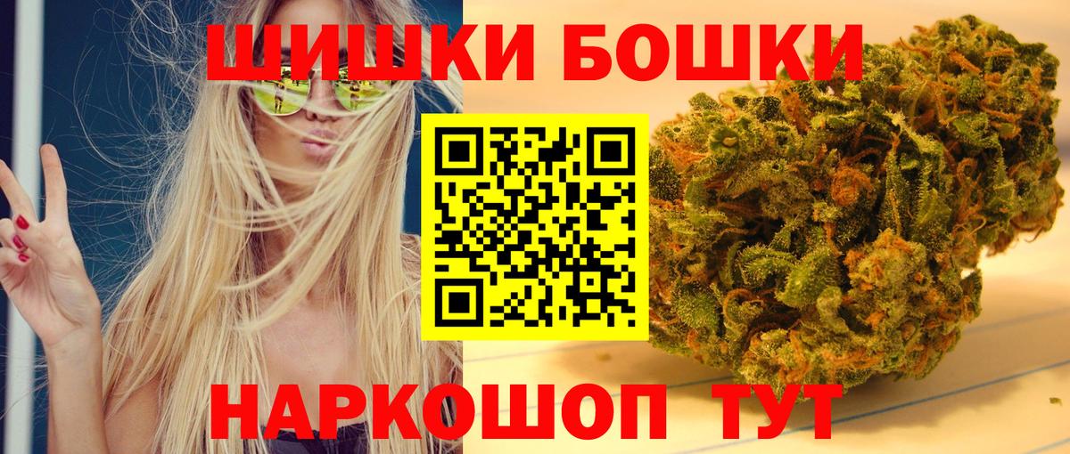 Шишки марихуана MAZAR Переславль-Залесский